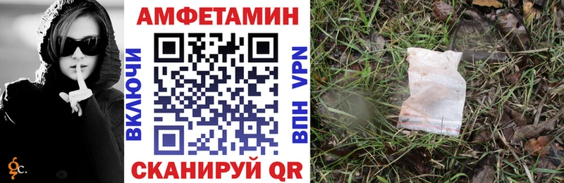 Амфетамин 97%  kraken рабочий сайт  Нижняя Тура  где можно купить  