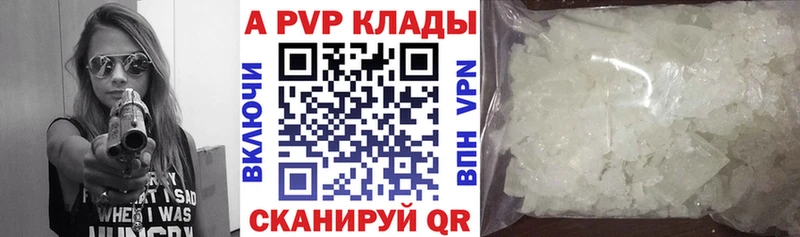 сколько стоит  Нижняя Тура  hydra ТОР  A-PVP Соль 