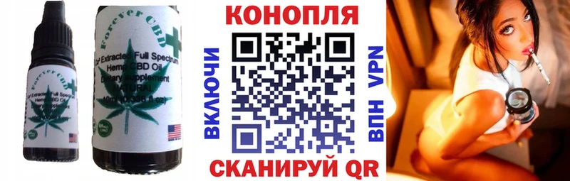 Печенье с ТГК марихуана  Нижняя Тура 