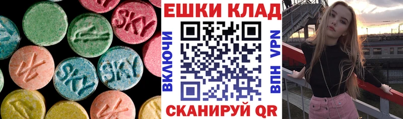 ЭКСТАЗИ Philipp Plein  Нижняя Тура 