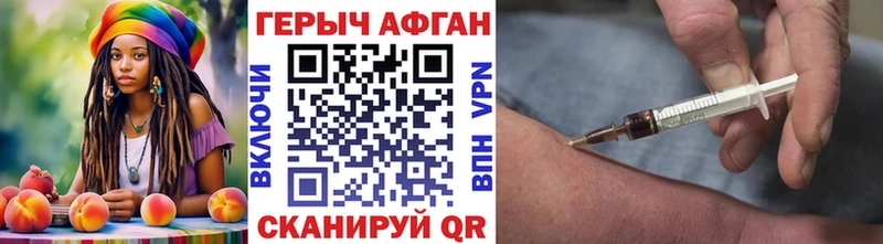 ГЕРОИН Heroin  Нижняя Тура 