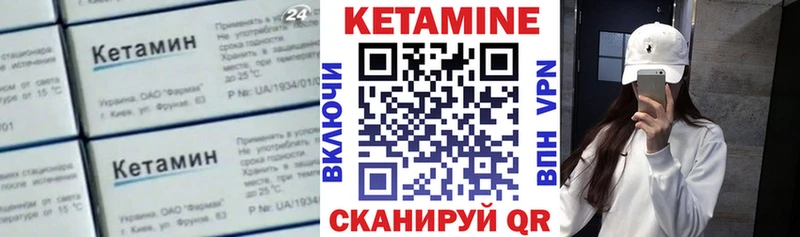 КЕТАМИН VHQ  продажа наркотиков  Нижняя Тура 