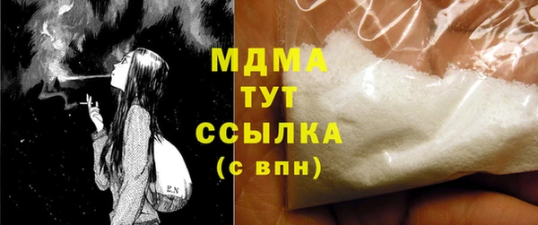 синтетический гашиш Абинск