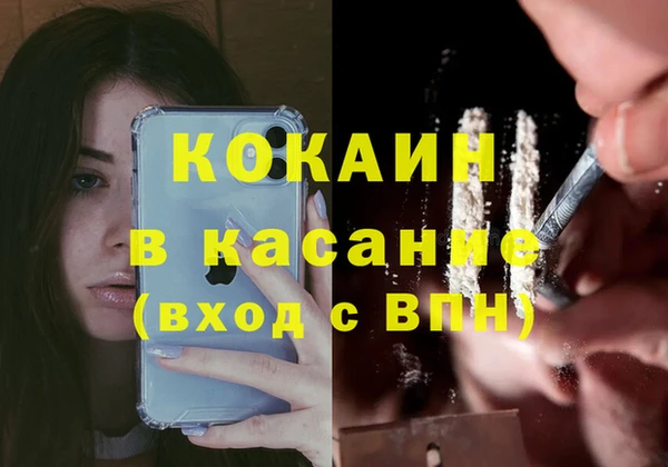 первитин Абдулино