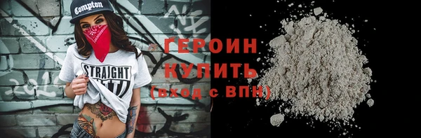 не бодяженный Абаза