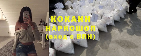 синтетический гашиш Абинск