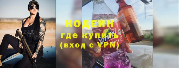 первитин Абдулино