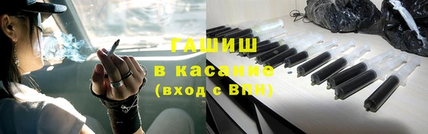 синтетический гашиш Абинск