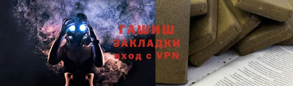 не бодяженный Абаза