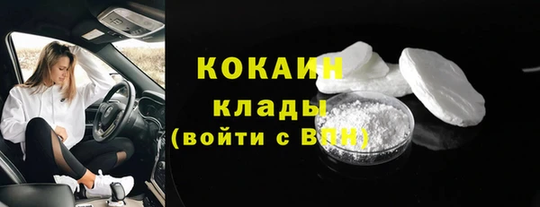 тгк Барнаул