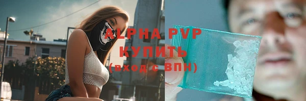 не бодяженный Абаза