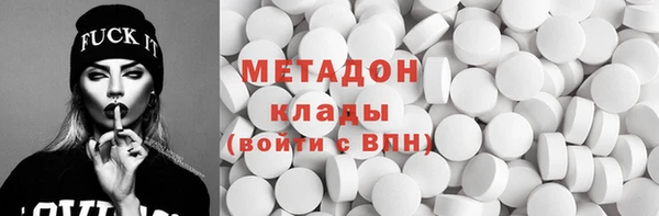 первитин Абдулино