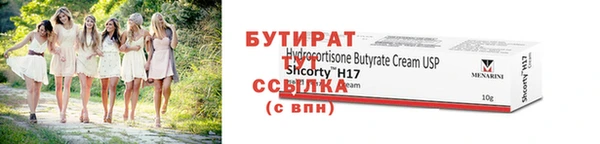 дурь Тольятти