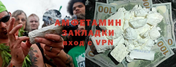 альфа пвп Медногорск