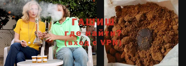 синтетический гашиш Абинск