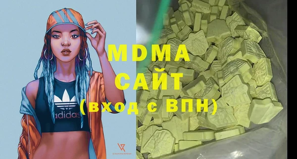дурь Медвежьегорск
