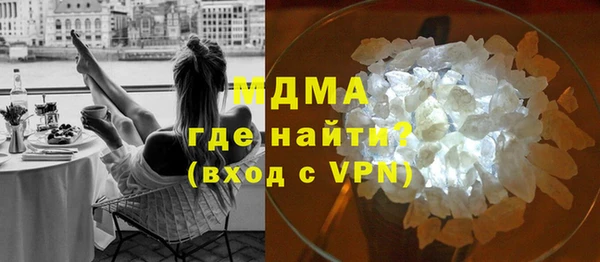 синтетический гашиш Абинск