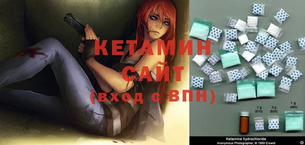 синтетический гашиш Абинск