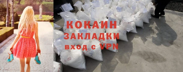 дурь Медвежьегорск