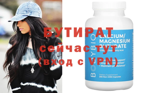 не бодяженный Абаза