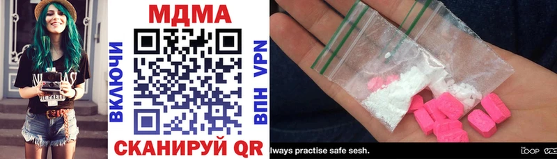 MDMA кристаллы  Нижняя Тура 