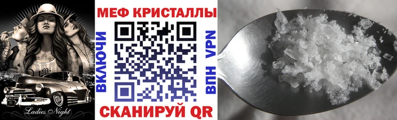 где купить наркоту  Нижняя Тура  МЯУ-МЯУ VHQ 