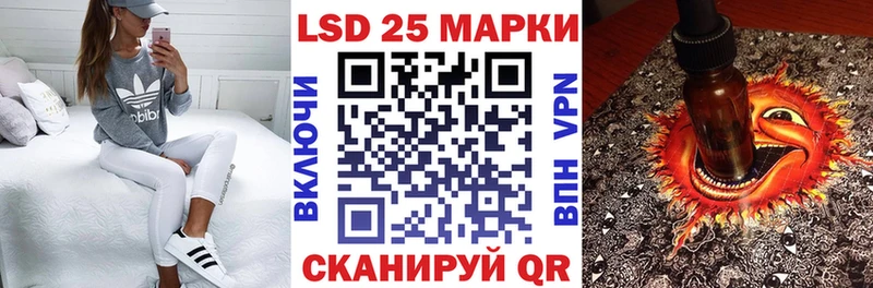 Марки 25I-NBOMe 1,5мг что такое наркотик Нижняя Тура